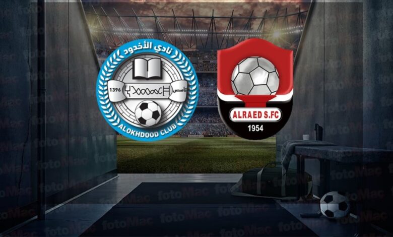 Al Akhdoud-Al Raed maçı canlı yayın bilgileri: Ne zaman, saat kaçta, hangi kanalda? | Suudi Arabistan Pro Lig- Trabzonspor