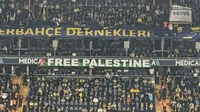 Fenerbahçe taraftarından "Özgür Filistin" pankartı!- Trabzonspor